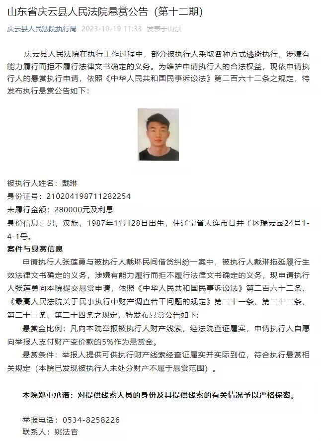 赫内斯在接受采访时证实，穆勒将和拜仁续约。